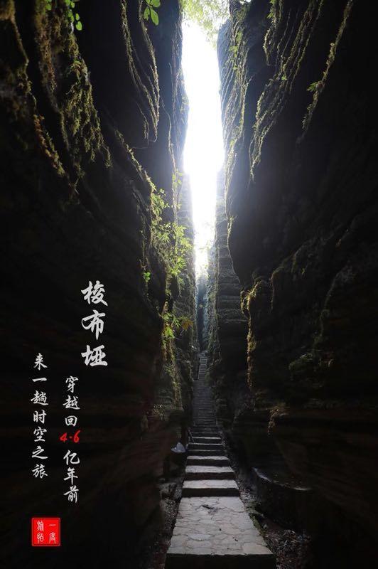 【法纪治企】迎春：党员干部参观廉政警示教育基地 接受廉政清风洗礼