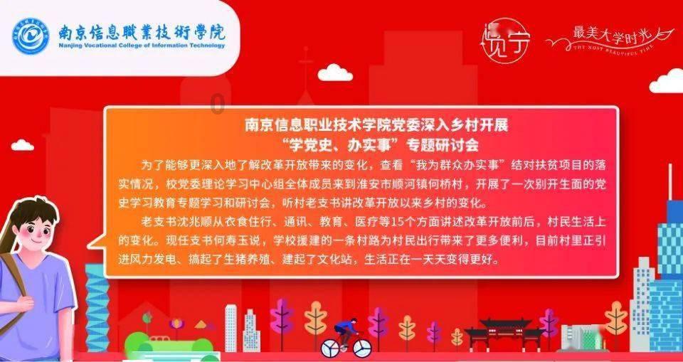 “冰”来将挡 保障群众过“暖”冬