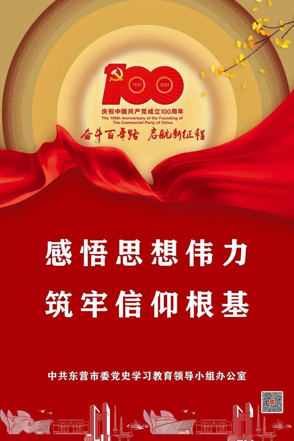 第六届中国重庆·涪陵榨菜产业国际博览会举行，“榨菜产业大脑”正式发布