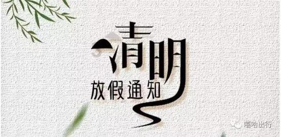女星挎腰包：戚薇像售票员，宋茜不实用，你们最喜欢哪位女星的腰包？