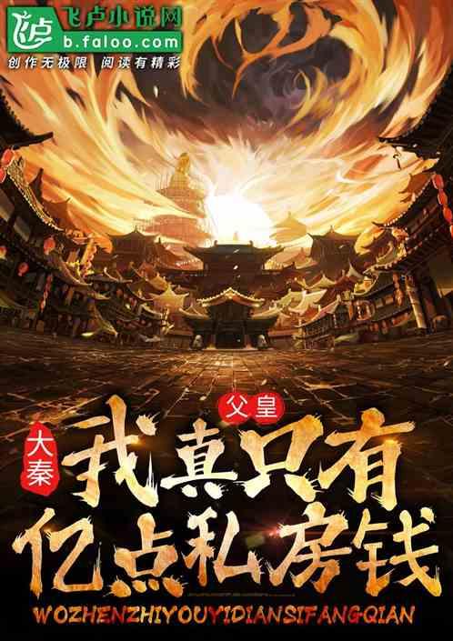 天堂契约