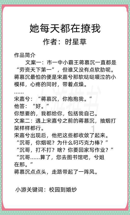 蜜蜂救援